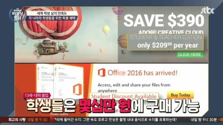 세계 각국의 학생 혜택 | 인스티즈