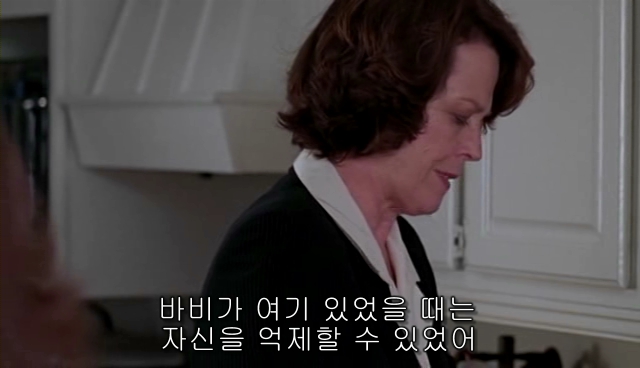 퀴어+ 내 아이가 동성애자라면? = 바비를 위한 기도 | 인스티즈