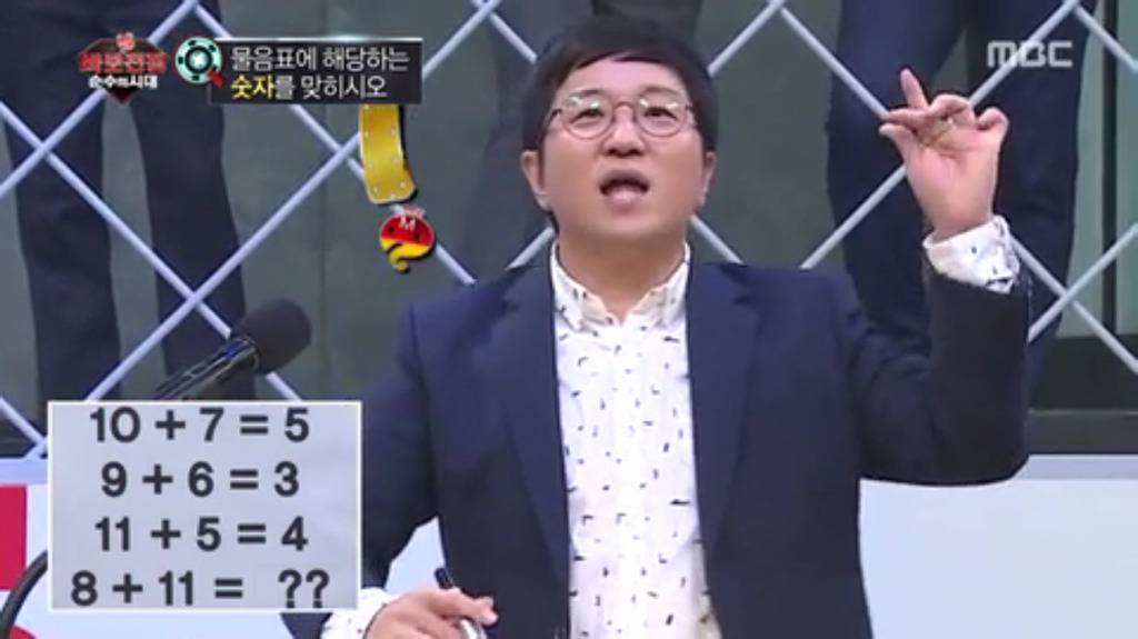 [무한도전] 창의력 대장 정형돈.jpg | 인스티즈