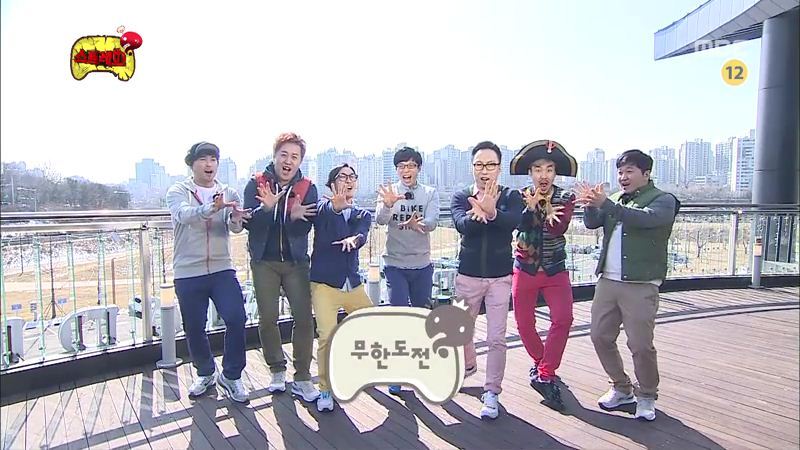 가장 좋아하는 무한도전 조합은? | 인스티즈