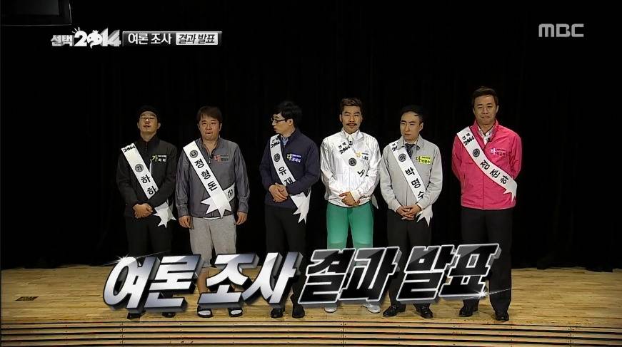 [무한도전] 노홍철이 유재석 위협하던 시절.jpg | 인스티즈