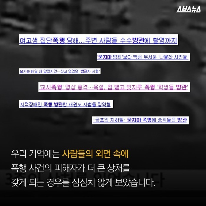 저는 지나칠 수 없었어요 | 인스티즈