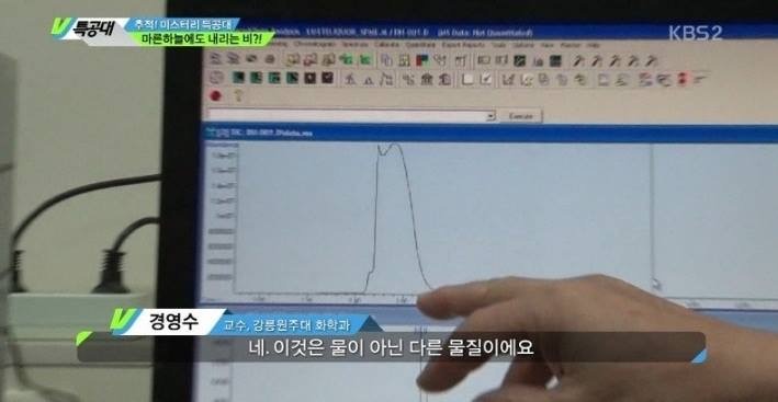 VJ특공대 레전설.JPG | 인스티즈