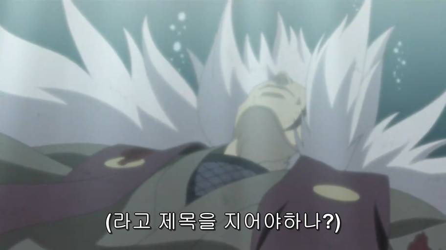 나루토 보면서 제일 슬펐던 장면.JPG | 인스티즈