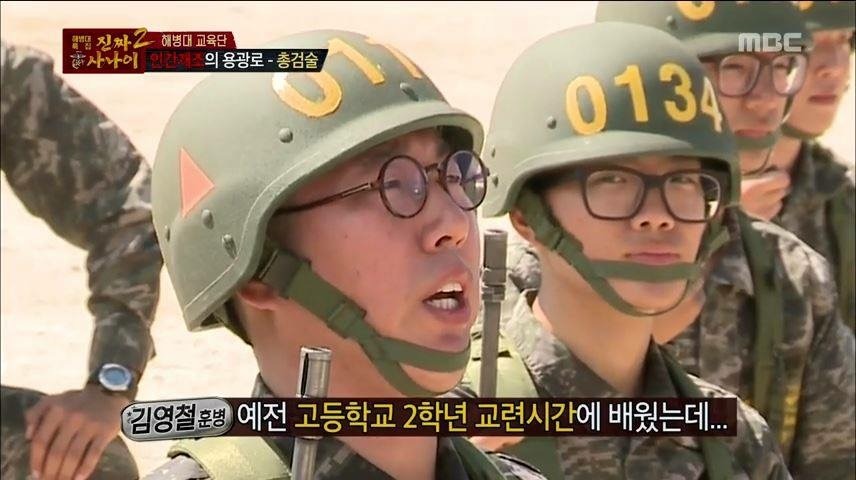 아재들의 군시절 | 인스티즈