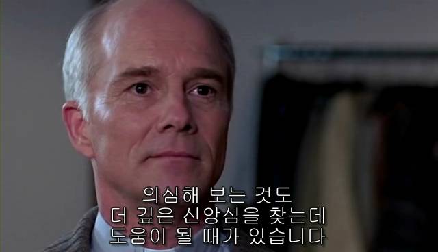 퀴어+ 내 아이가 동성애자라면? = 바비를 위한 기도 | 인스티즈