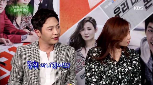 이동휘가 말하는 재테크 비법 | 인스티즈