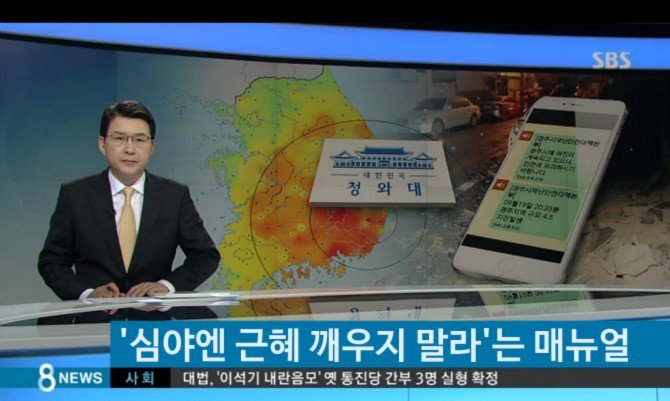 깨우지말라(혐오주의) | 인스티즈