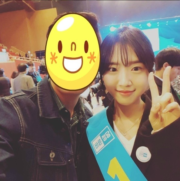 유승민 딸 | 인스티즈