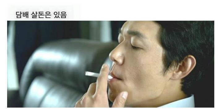 돈 없다는 친구들 특징.jpg | 인스티즈