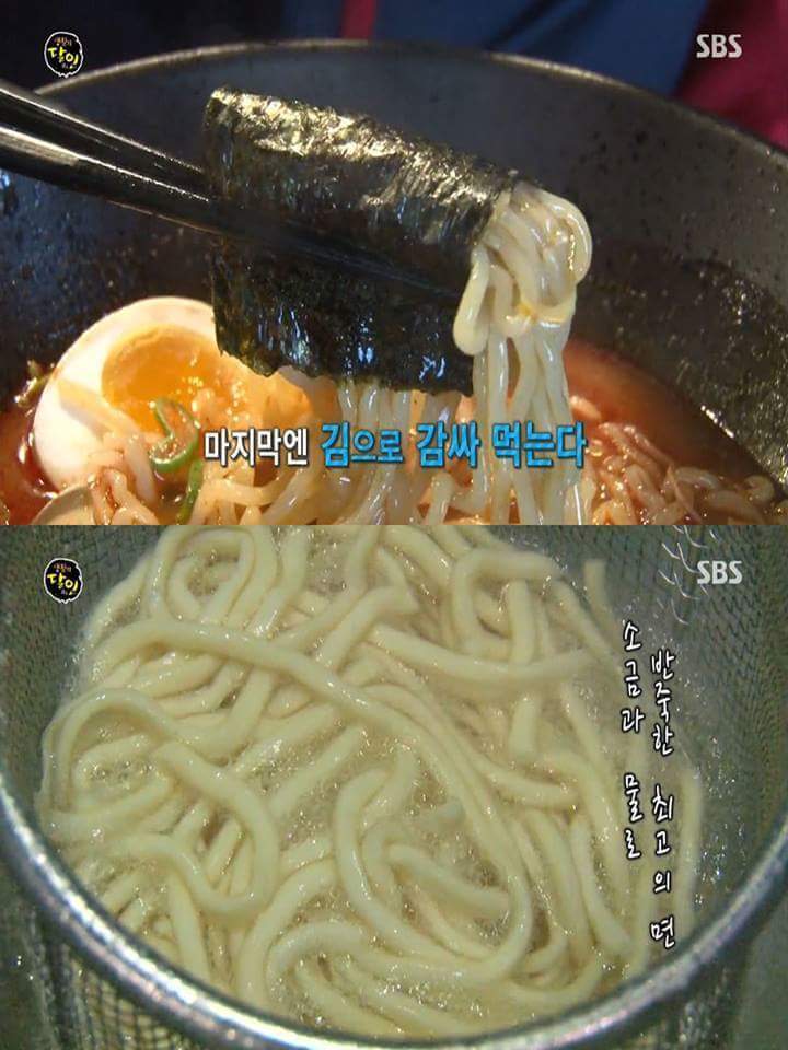 일본식 라멘의 달인 | 인스티즈