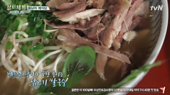 삼시세끼 바다목장편 마지막 세끼 .jpg | 인스티즈