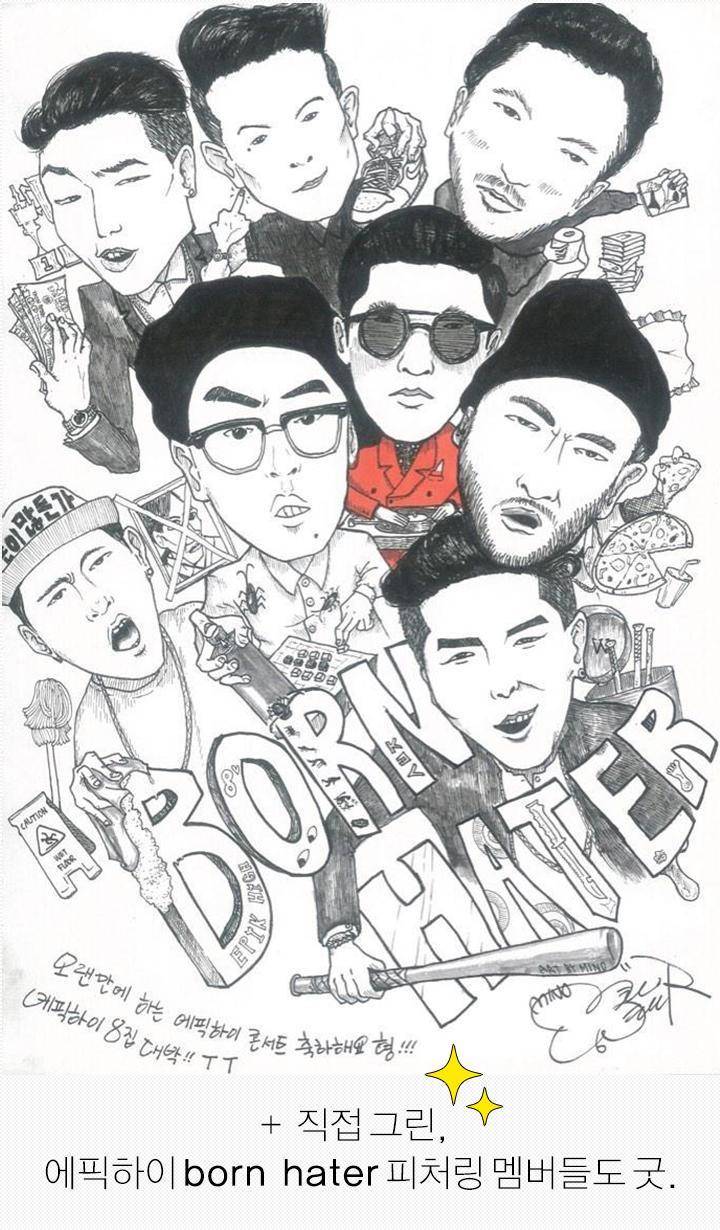 아이돌 8대화백.jpg | 인스티즈