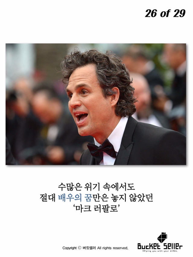 800번의 오디션에서 탈락한 남자 | 인스티즈