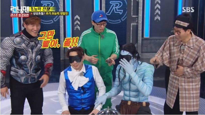 런닝맨에서 혀로 상대방을 XXX 하는 장면 | 인스티즈