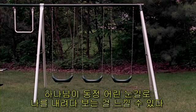 퀴어+ 내 아이가 동성애자라면? = 바비를 위한 기도 | 인스티즈