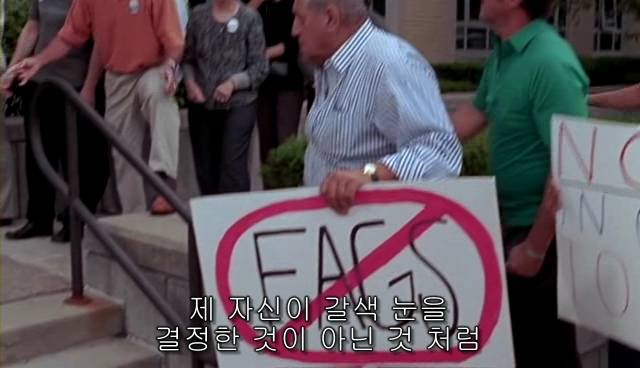 퀴어+ 내 아이가 동성애자라면? = 바비를 위한 기도 | 인스티즈