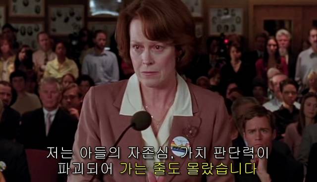 퀴어+ 내 아이가 동성애자라면? = 바비를 위한 기도 | 인스티즈