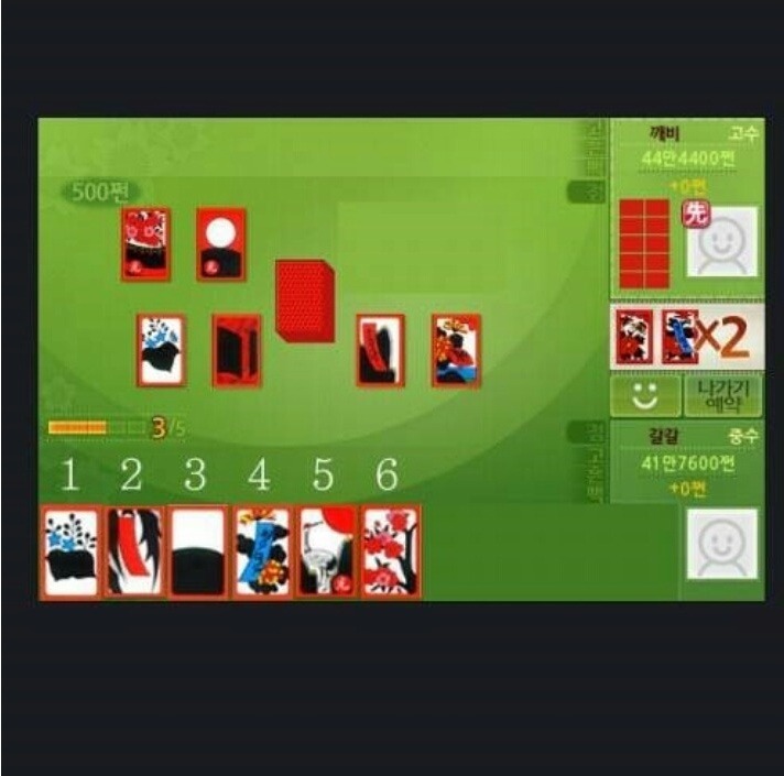 1,2,3,4,5,6 | 인스티즈