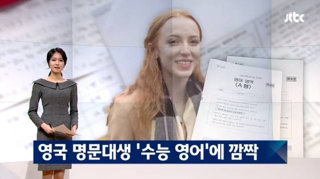 우리나라 영어시험제도의 문제.jpg | 인스티즈