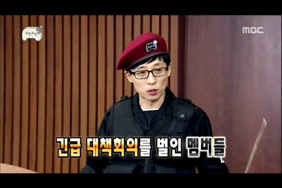 박명수옹의 시청률 사수하는 방법.jpg | 인스티즈