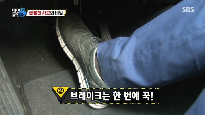 급발진 사고의 비밀.jpg | 인스티즈