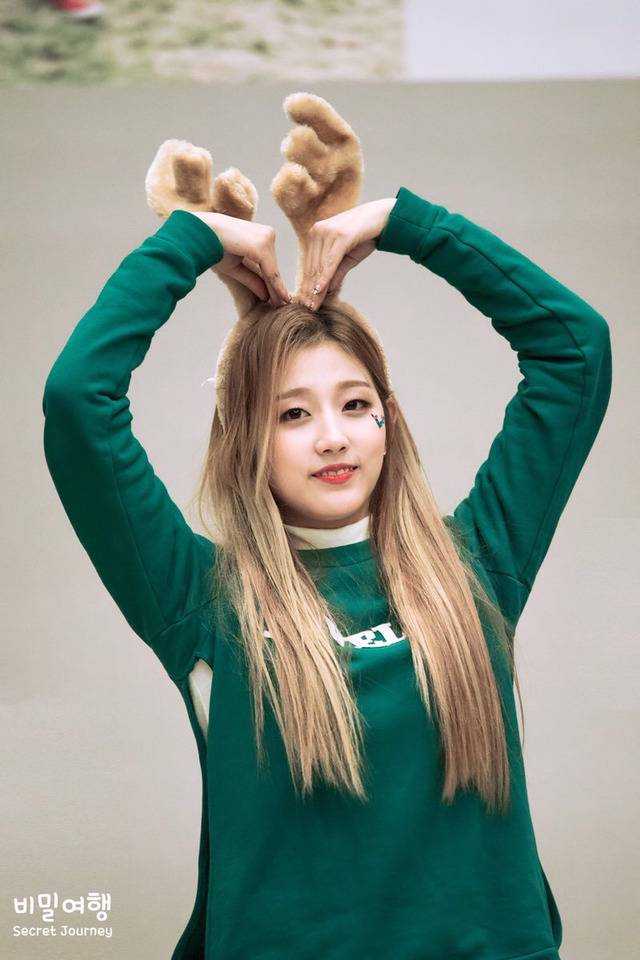 닭갈비 먹은 후에 보는 예인이 | 인스티즈