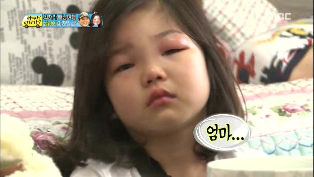 [아빠어디가] 눈에 모기물린 딸보고 웃음참는 성동일 ㅋㅋㅋㅋ | 인스티즈