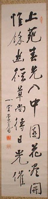 조선 당대 최고 명필(반전 주의) | 인스티즈