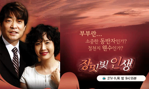 제 인생 드라마 4개 | 인스티즈