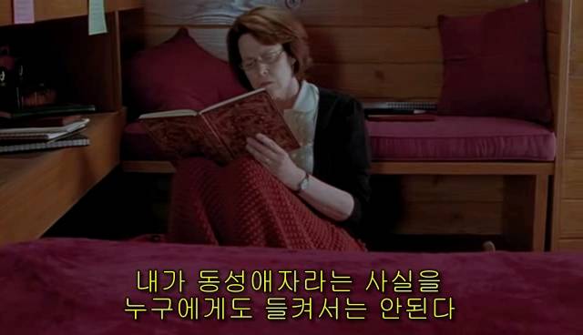 퀴어+ 내 아이가 동성애자라면? = 바비를 위한 기도 | 인스티즈