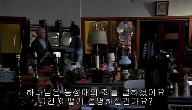 퀴어+ 내 아이가 동성애자라면? = 바비를 위한 기도 | 인스티즈