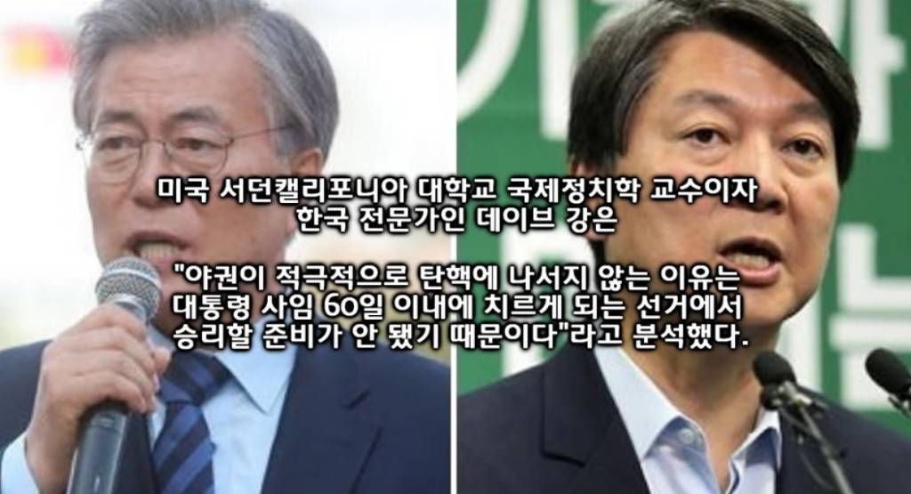 CNN이 말하는 박근혜가 내려오지 않는 이유 5가지 | 인스티즈