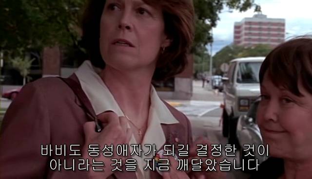 퀴어+ 내 아이가 동성애자라면? = 바비를 위한 기도 | 인스티즈