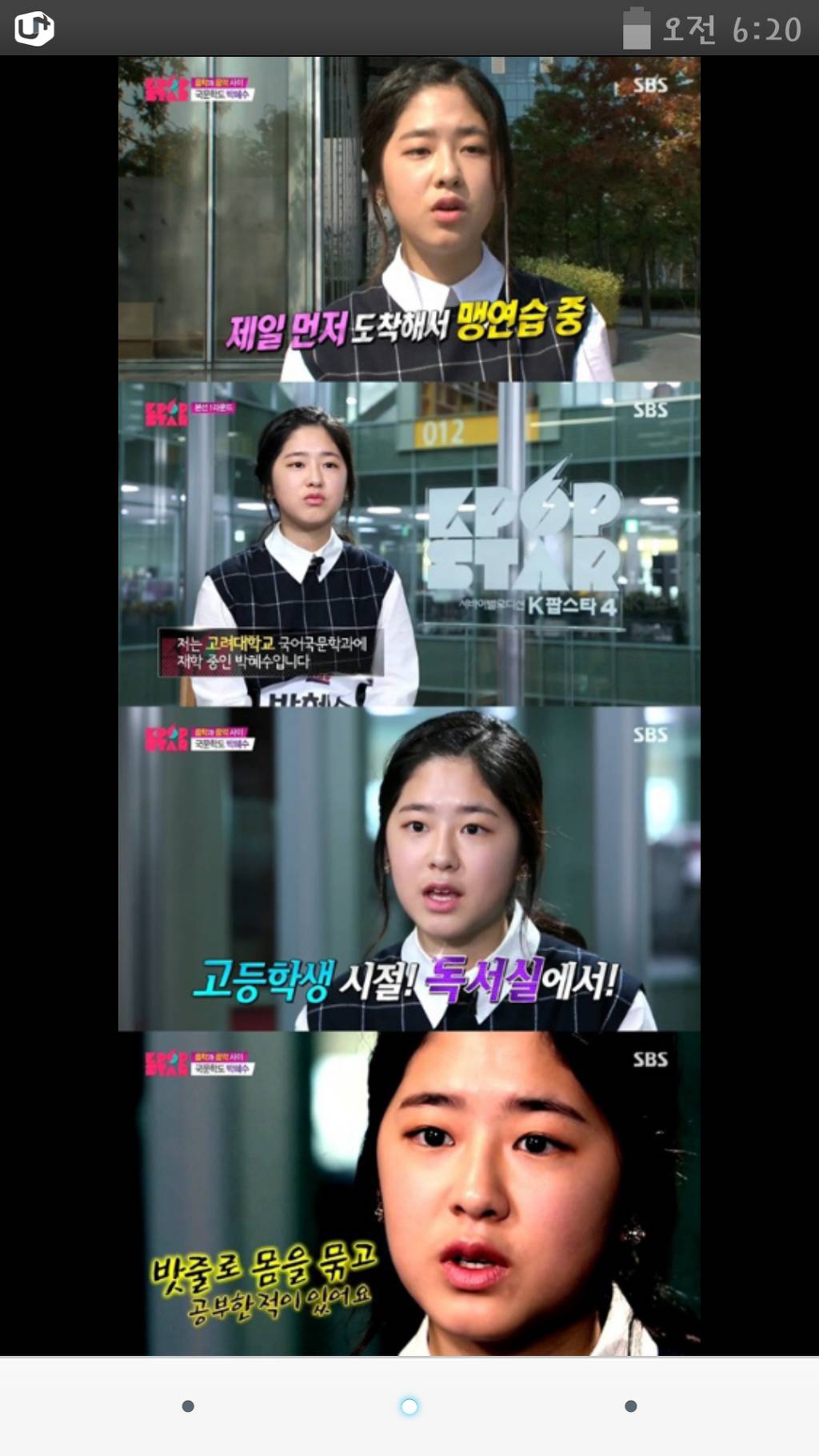 공부는 유전자다? | 인스티즈