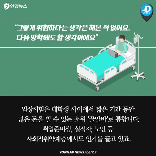 진짜 죽을수도 있는 알바 | 인스티즈