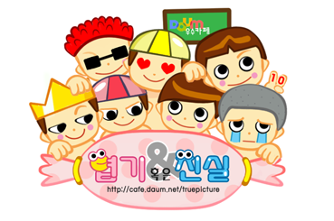  세상을 떠도는 어둡고 밝혀지지 않은 이야기 최신버전 | 인스티즈