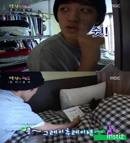 연예인의 숙소를 제일 잘 보여줬던, 하지만 지금은 할수 없는 예능 프로그램 | 인스티즈