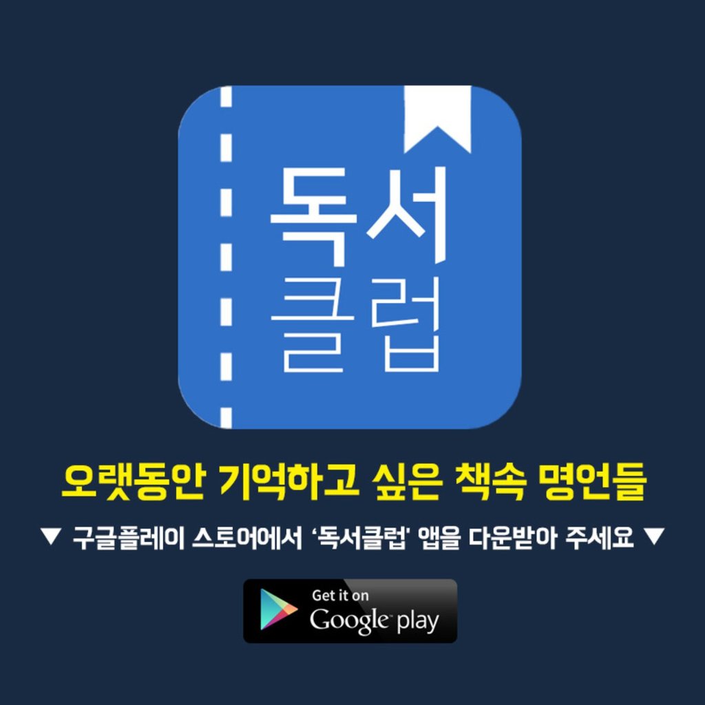 돈에 관한 철학 12가지 | 인스티즈