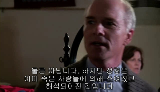 퀴어+ 내 아이가 동성애자라면? = 바비를 위한 기도 | 인스티즈