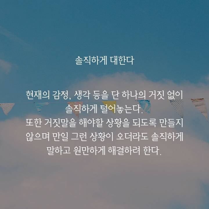 남자가 여자친구를 사랑할 때 보이는 행동 10가지 | 인스티즈