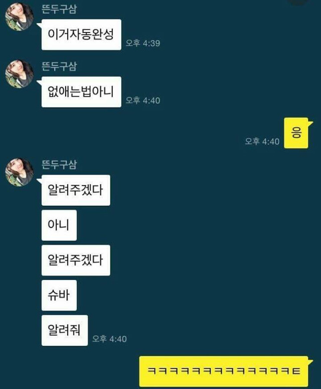 아이폰 처음 쓰는 사람들.jpg | 인스티즈