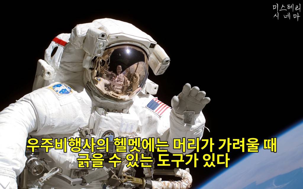 우주에 대해 몰랐던 사실들 (1) | 인스티즈