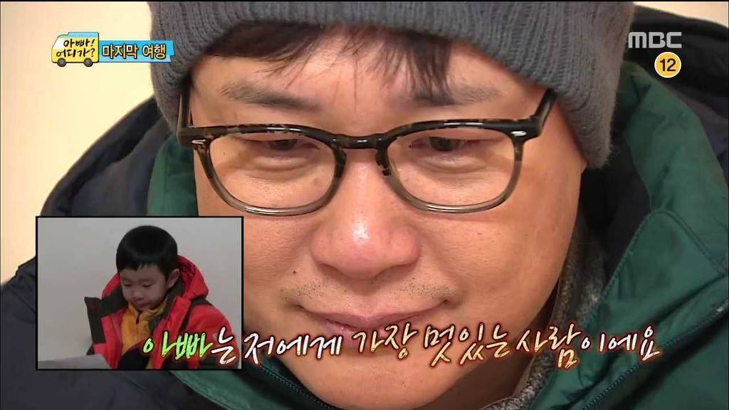 민율이가 아빠어디가 마지막 날 김성주에게 쓴 편지.jpg | 인스티즈