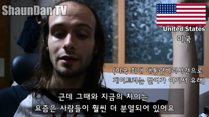 대통령 하야를 요구하는 한국상황에 대한 외국인들의 생각 | 인스티즈