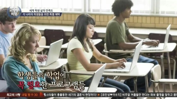 세계 각국의 학생 혜택 | 인스티즈