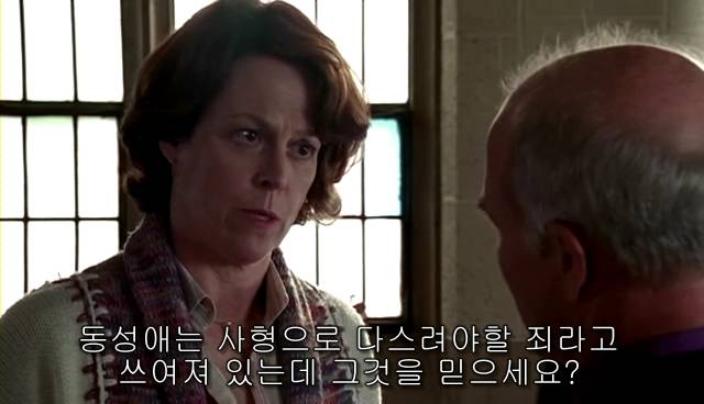 퀴어+ 내 아이가 동성애자라면? = 바비를 위한 기도 | 인스티즈