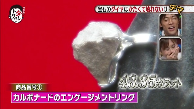 다이아몬드가 지구상 가장 단단하고 깨지지않는다고? 하지뭬! (일본예능캡쳐) | 인스티즈