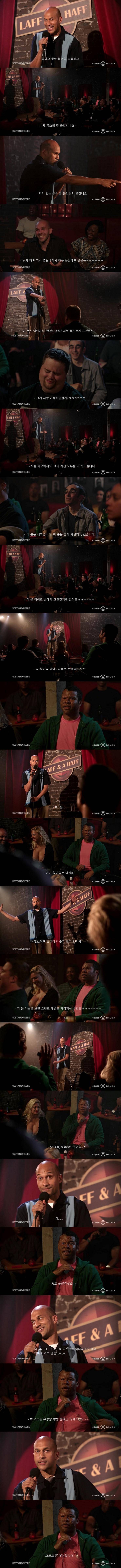 장애인 놀리는 코미디언 | 인스티즈