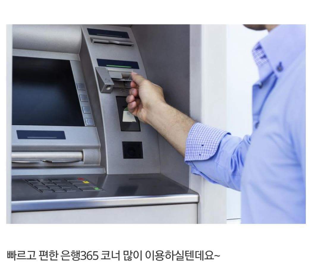 검색할때 네이버블로그 | 인스티즈